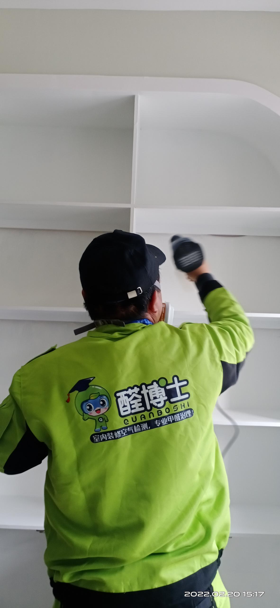 金水燕归来养生门店 除甲醛甲醛治理公司